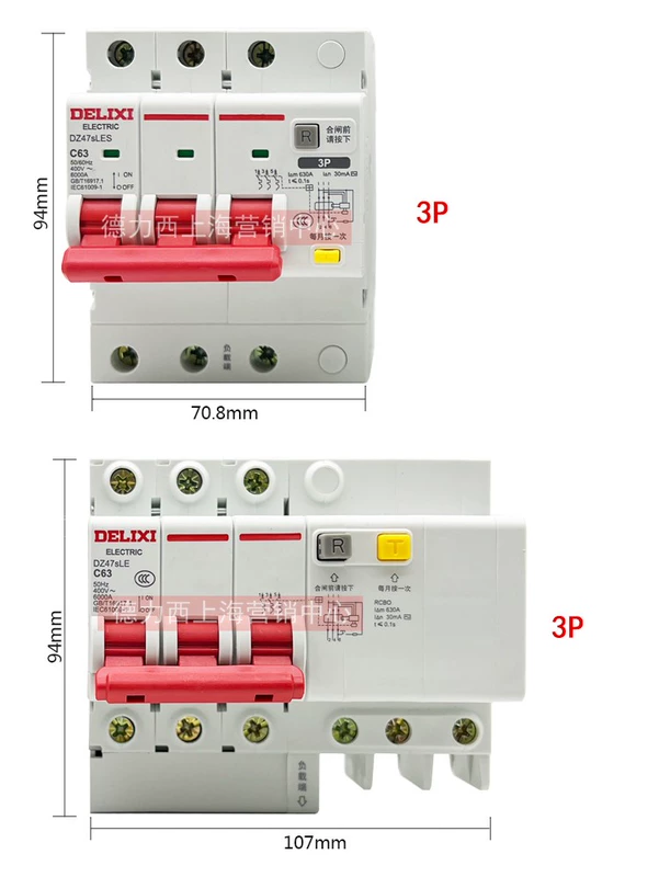 mccb 3 pha Thiết bị bảo vệ rò rỉ Delixi DZ47SLES 1P+N 2P 3P 4P16A25A 20A32A40A63A ký hiệu cb chống giật aptomat schneider