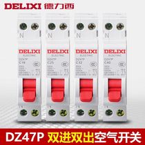  Delixi circuit breaker DZ47P double in and double out DPN 1P N 16A 20A 25A 32A40A for CDB3