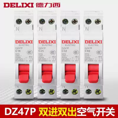Delixi circuit breaker DZ47P dual-in and dual-out DPN 1p N 16A 20A 25A 32A40A for CDB3
