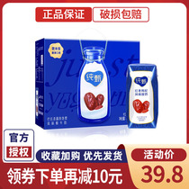 Mengniu Pure Zhen Yogurt Yogurt Red Date Medlar Red Date Taste 200g * 10 Box Acid Milk Nutrition New Old Packaging flavor