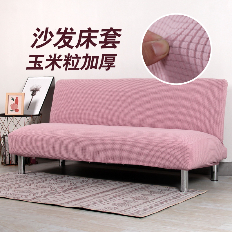 Folding without armrests sofa bed cover full bag elastic full cover net red sofa cushion sofa cover all round