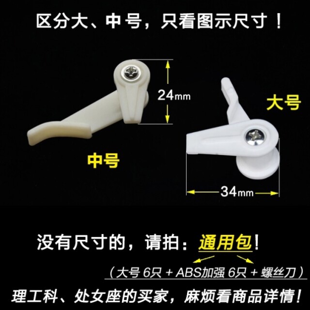 Bedroom chandelier Universal card feet Ceiling lamp shade accessories