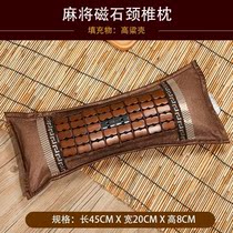 Mahjong pillow small pillow nap trumpet cassia summer pure buckwheat cold pillow artifact ice silk rattan pillow