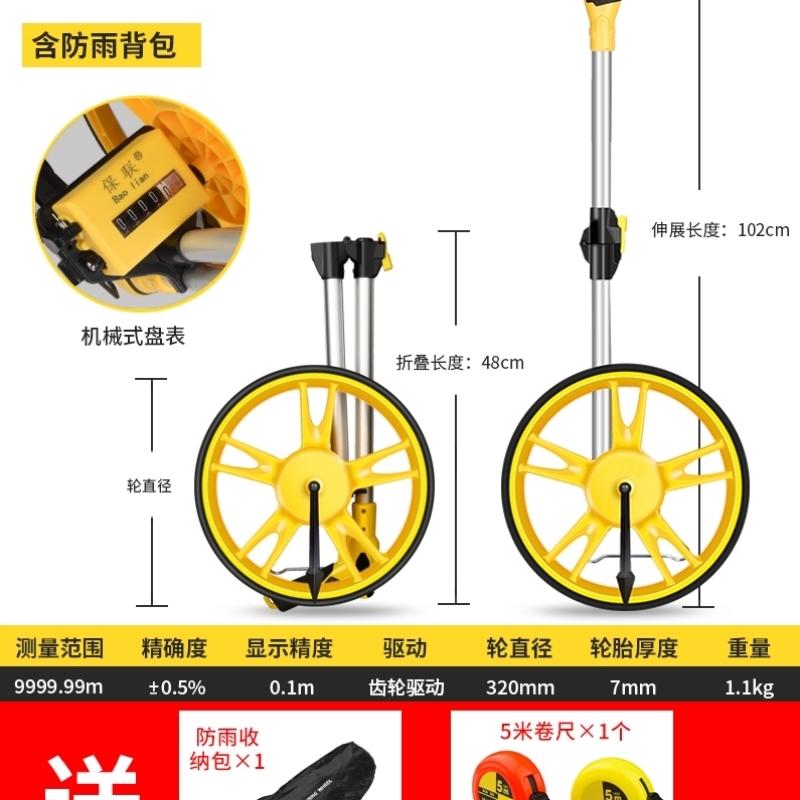 Distance measuring wheel hand-push roller type distance meter measuring road vehicle mechanical digital display outdoor rolling push ruler engineering measuring ruler