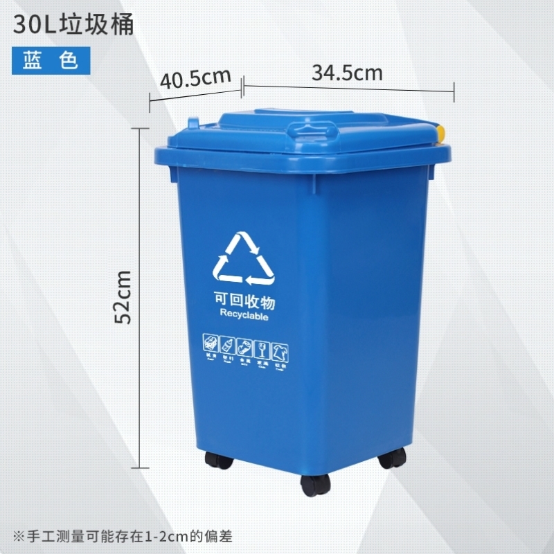 Trash can with wheels commercial large-capacity with cover large sanitation outdoor dining trash can kitchen household