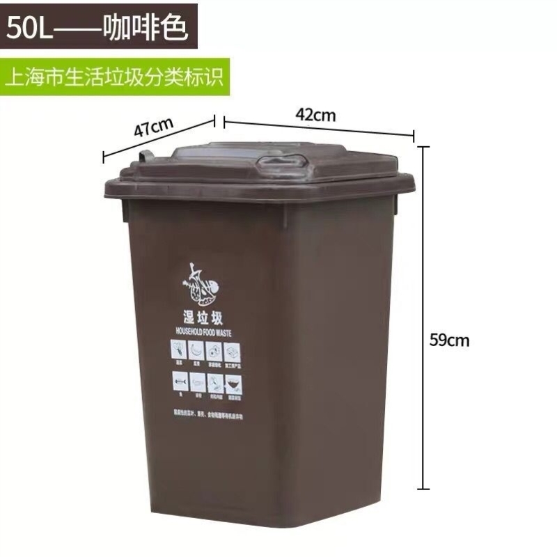 Shanghai standard four-category outdoor plastic trash can 240L large sanitation trailer black brown dry and wet separation