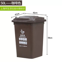 Shanghai standard four-category outdoor plastic trash can 240L large sanitation trailer black brown dry and wet separation