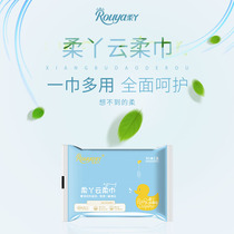 Rouya baby cloud soft towel newborn super soft paper towel baby household thin tissue paper 40 pumps * 40 packs