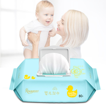 Rouya baby wipes hand and mouth special baby butt newborn baby big bag wet wipes thickened 80 pumping * 9 packs