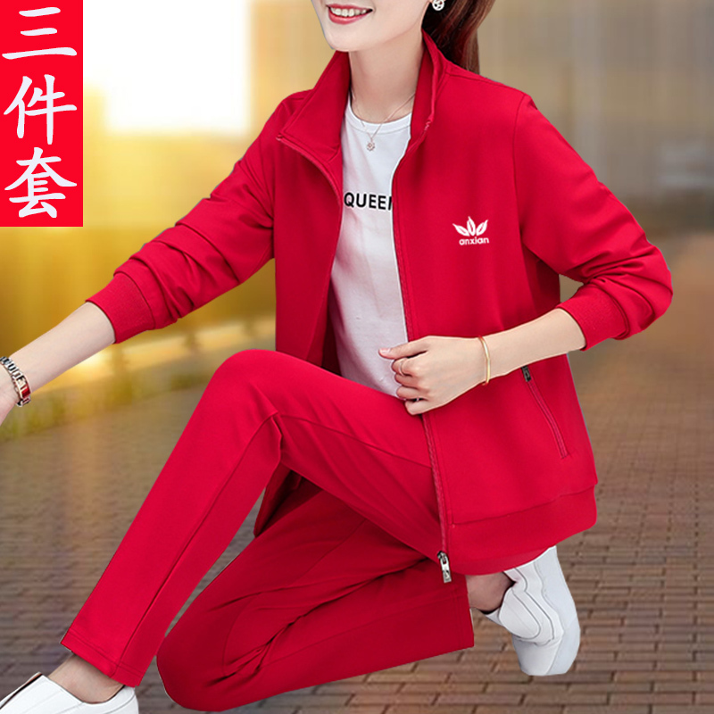 Red Sportswear Suit for Women, Spring and Autumn 2026 New Style, Long-Sleeved Fashionable Age-Reducing Casual Sweatshirt Three-Piece Set for Mothers