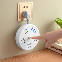 Rubiks Cube plug-in board with wire drag line board without wire position plug converter to plug into household wireless power strip plug-in wire