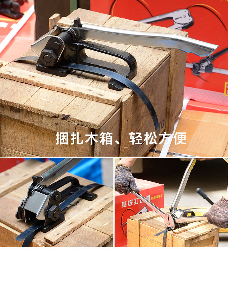 Kaifeng American Iron Packing Machine 16 Small Iron Iron Steel Belt Manual Special Weight Industrial Wooden Box Stone