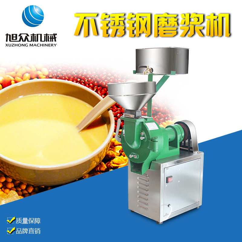 Xu Crowghe Powder Rice Flour Milling Machine Small Commercial Stainless Steel Grinding Machine Electric Small Grinding Wheel Grinding Machine Price