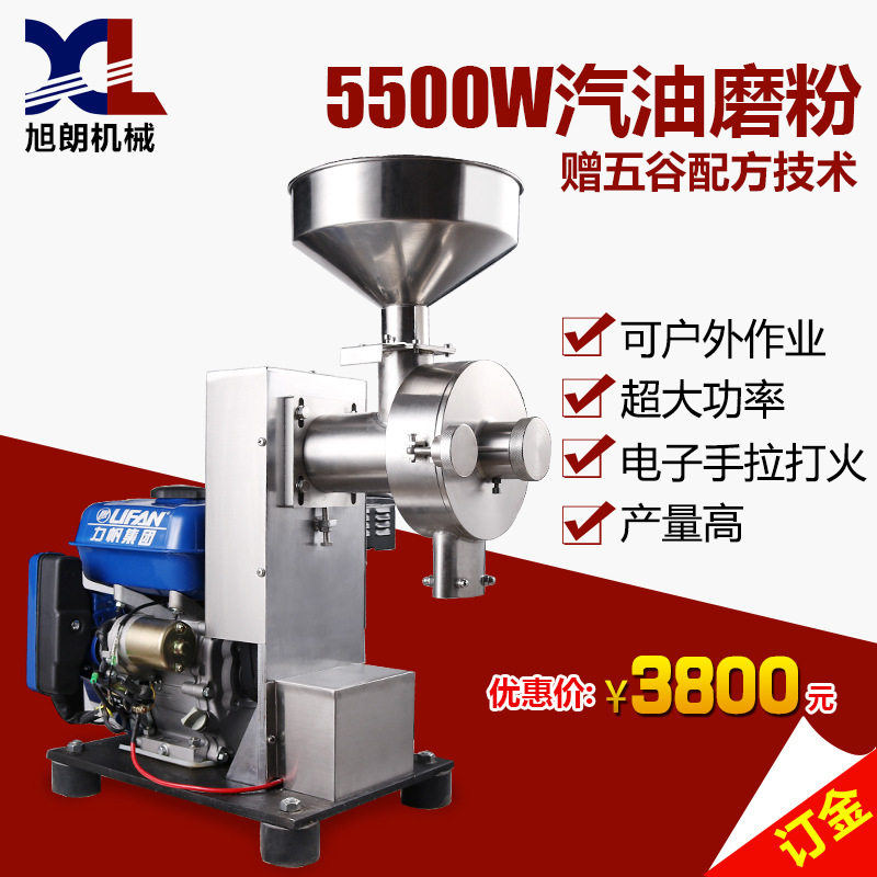 Commercial mobile flour mill Xulang mobile grain flour mill vehicle-mounted mobile stainless steel flour mill