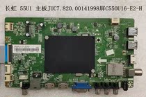 Original disassembly 55U1 motherboard JUC7 820 00141998 screen C550U16-E2-H L B A in stock