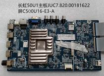 Original disassembly 50C1U motherboard JUC7 820 00181622 screen C500U16-E3-A in stock