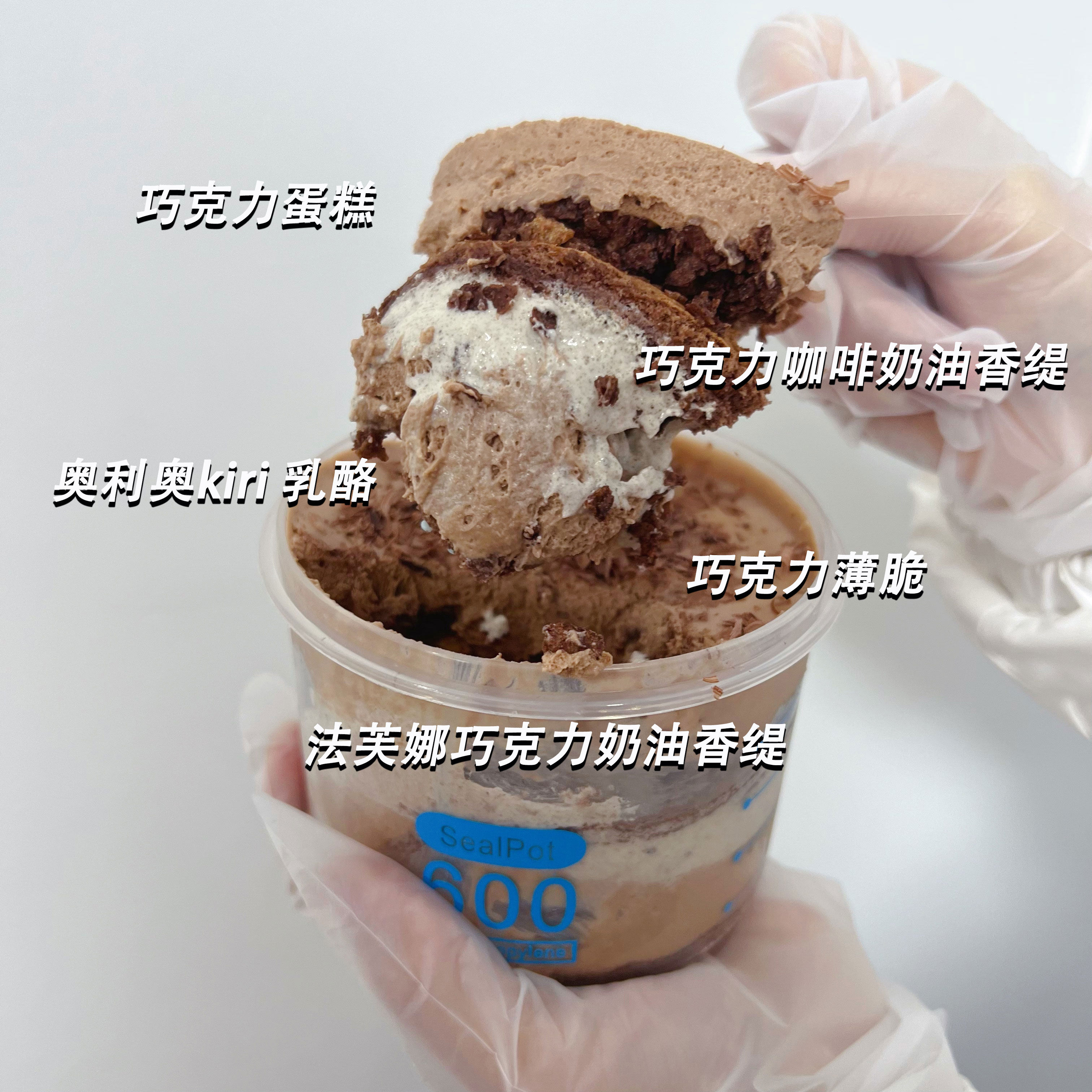 A Lanao Qiao Cheese Box Cake Chocolate Dessert Cake Animal Cream Burst Pastry 600ml