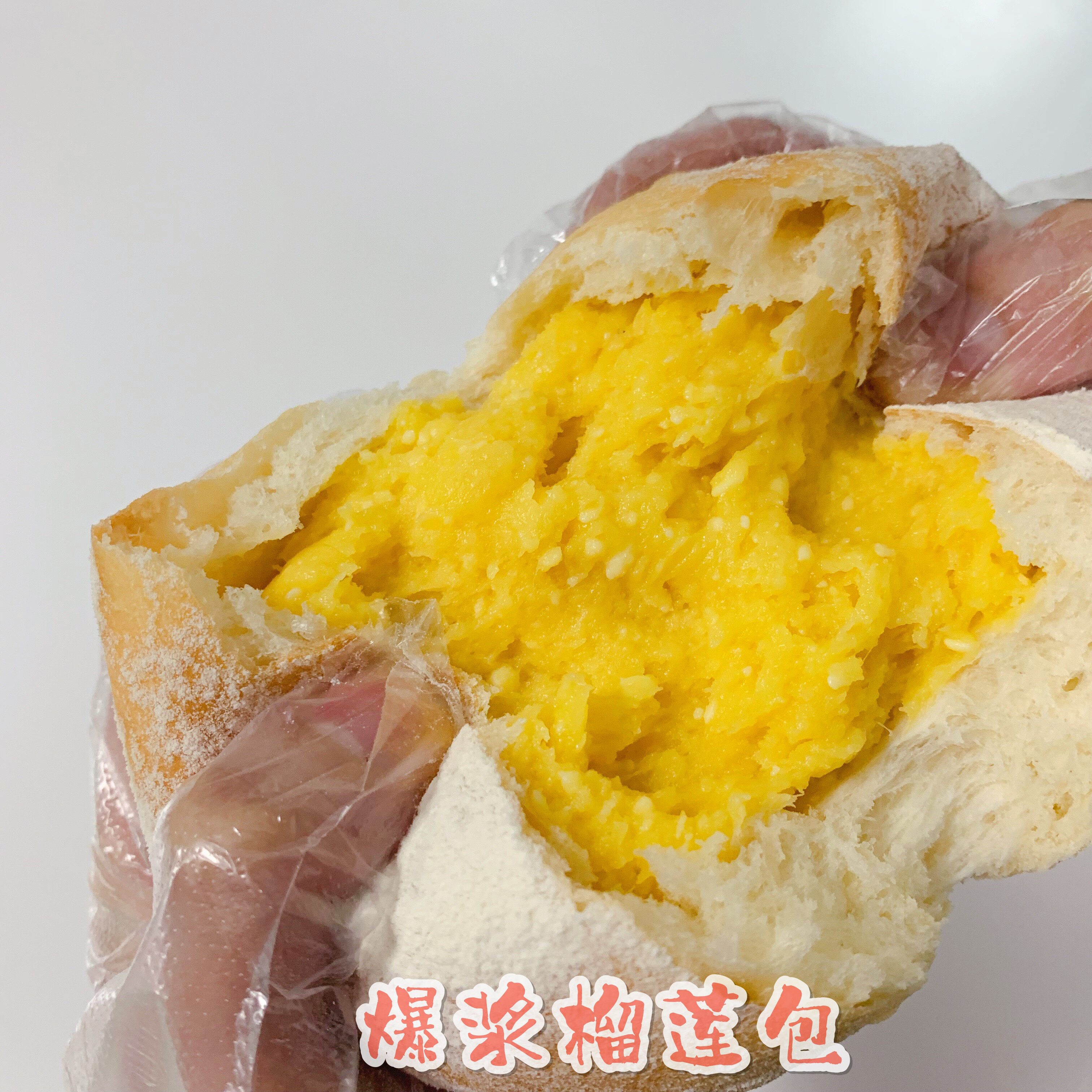 One Landurian Forgotten Return Durian Soft Au Bag Handmade Bread Cheese Substitute Breakfast Gold Pillow Net Red Pastry