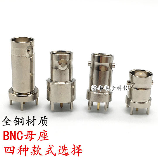 Cabezal de soldadura de señal de placa de circuito PCB, base hembra de BNC-KE, 16, 23, 29mm de altura total, material de cobre de alta calidad