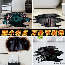 Halloween Wall Stickers Terror Plot to Shop Floor Decorations 3d Cubism Effect Evil for Halloween stickers