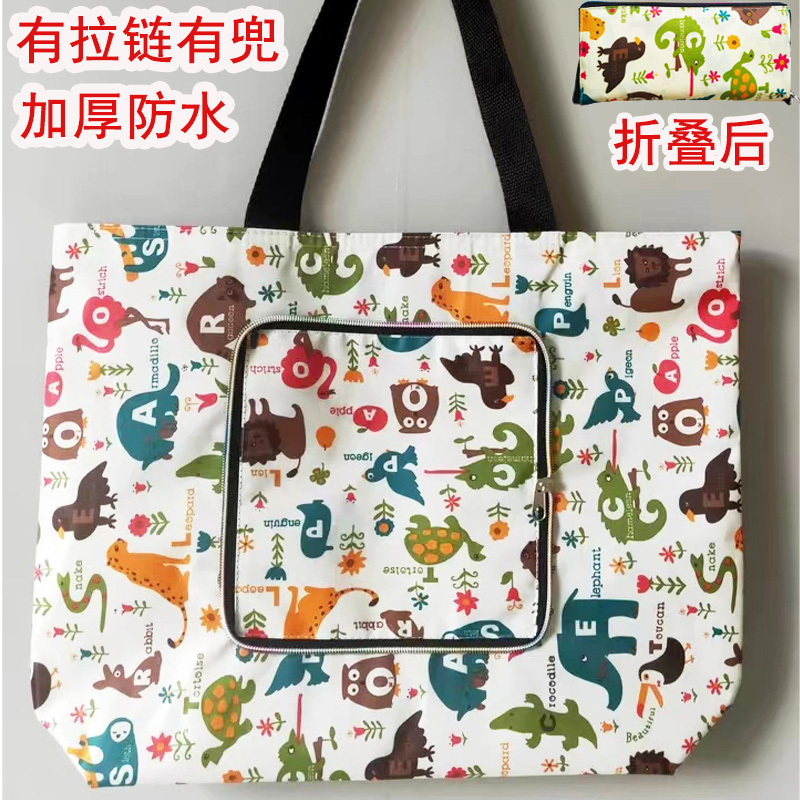 Thickened Waterproof Shopping Bag, Eco-Friendly, Foldable, Portable, Zippered, Large Capacity, Supermarket Tote Bag, Grocery Bag