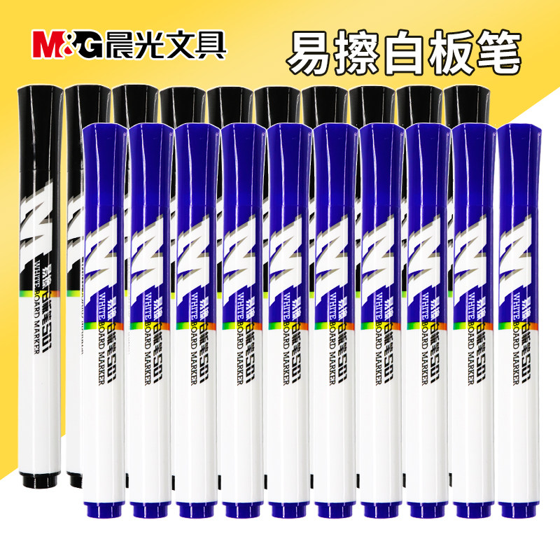 M&G Whiteboard Pen Set Erasable Children's Blackboard Pen Water-based Color Blue-Black-and-White Edition Pen Teaching Office Supplies Stationery Easy-to-Erase Pen White Class Pen Writing Writing Instrument Marker Pen