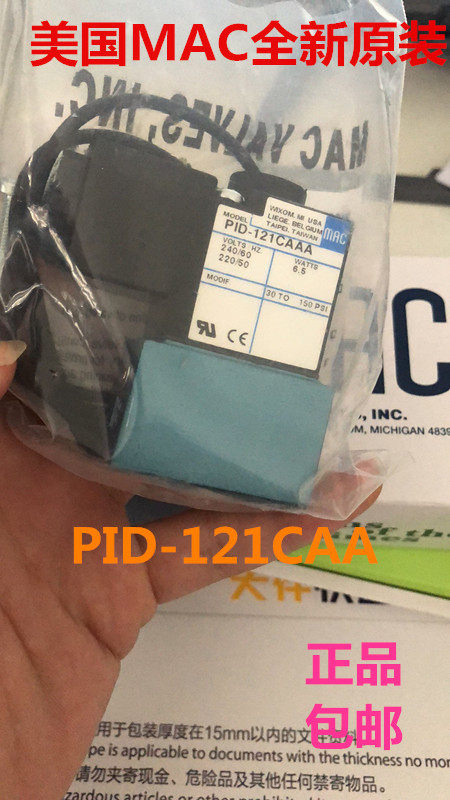 The MAC solenoid valve PID - 121 CAAA is a new original