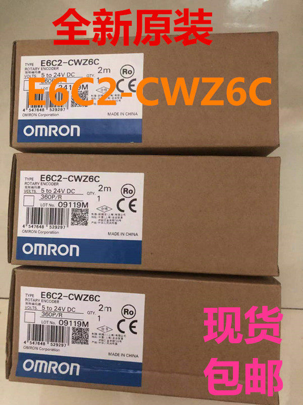 Omron E6C 2 - CWZ6C new original spot