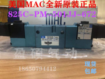 US MAC solenoid valve 825C - PM - 501J - 672 spot