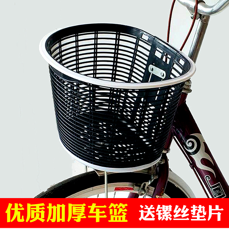 Bicycle basket front basket Mountain bike front basket Bicycle blue basket Front hanging bicycle vegetable basket Children's hanging basket Hanging basket