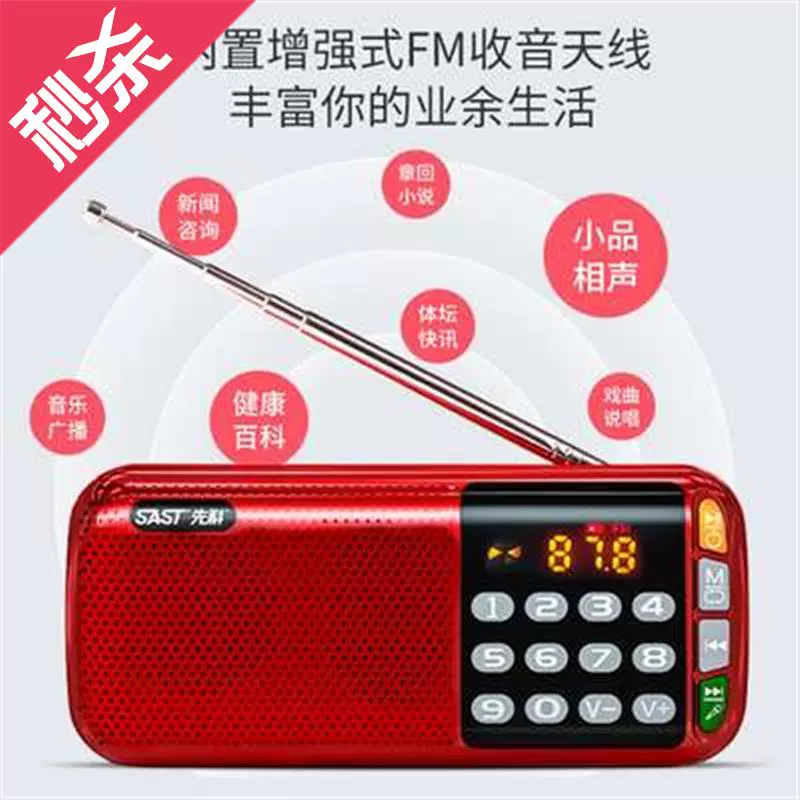 đài phát thanh n28 người cao tuổi cầm tay mini máy nghe nhạc có thể sạc lại i phát Walkman mới một nửa nhỏ - Máy nghe nhạc mp3