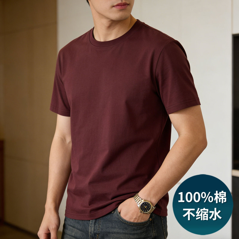Maroon Short-Sleeve T-Shirt for Men, 2026 Year of the Horse, Zodiac Year, Pure Cotton, Summer, Regular Shoulder, Large Size, Trendy Brand, Base Layer Top