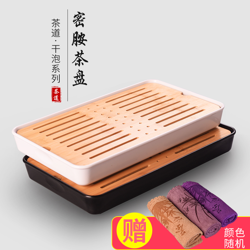 Kongfu tea furniture household suit dense amine dry foam small tea table mini bamboo tea tray simple water storage modern tea tray