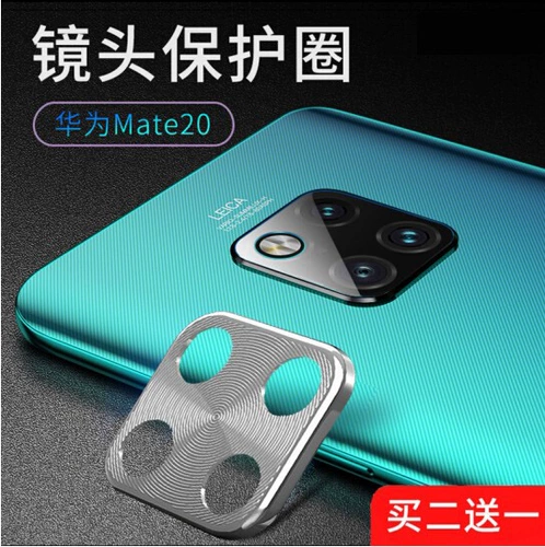 Huawei, совместимый объектив, металлическая защитная камера видеонаблюдения pro, защитный мобильный телефон