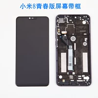 Экран Xiaomi 8 Youth Edition с черной рамкой