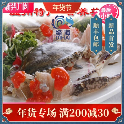 2025 Вэньчжоу Морепродукты Красная паста Краб с душком Соленый краб Подарочная коробка Маринованный плавающий краб Пьяный краб Морепродукты Новогодние товары 5 штук 6 фунтов