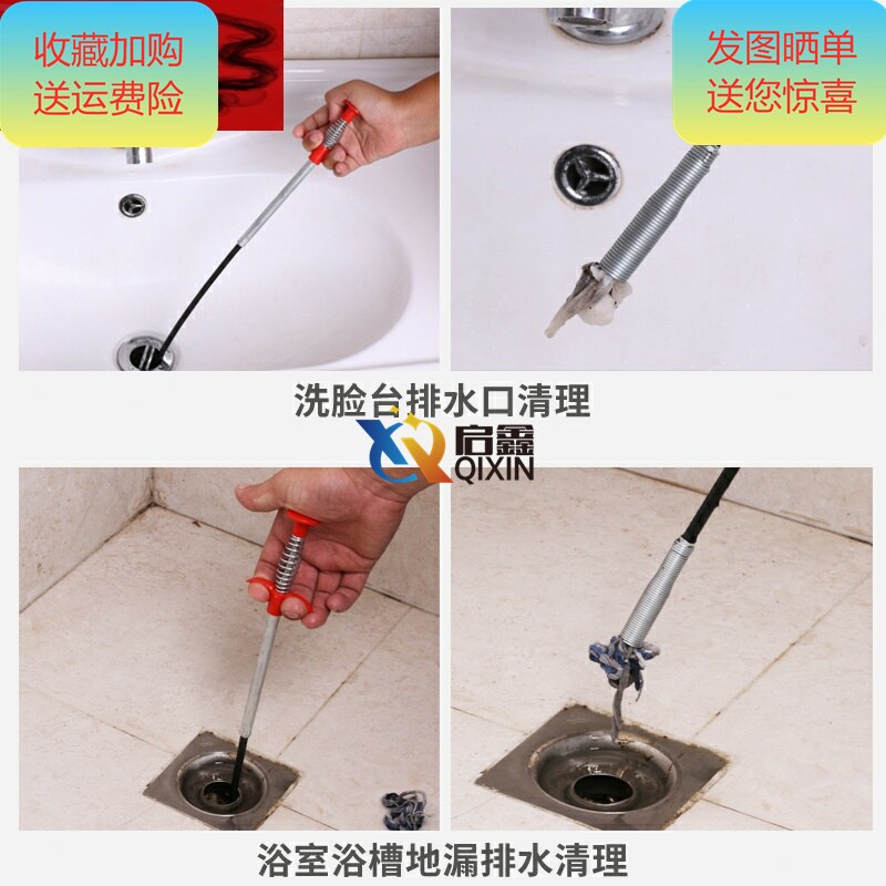 拾物器马桶头发家用疏通卫生间排水管管道可弯曲钢丝垃圾夹钳子
