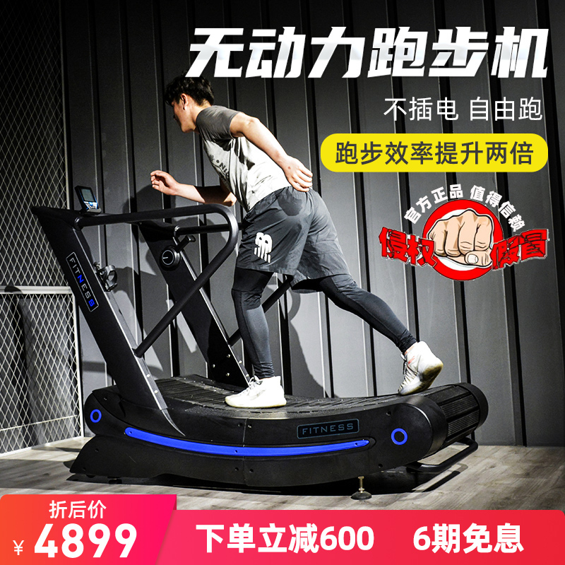 Non-powered treadmill curved gym dedicated big treadmill professional large widening high-end commercial home interior