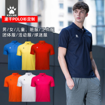 KELME Kalmei short-sleeved mens and womens lapel T-shirt Sports Football quick-drying breathable custom-made childrens polo shirt top