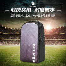 KELME Carl Beauty Football shoe bag travel kit storage bag sports kit storage bag handheld