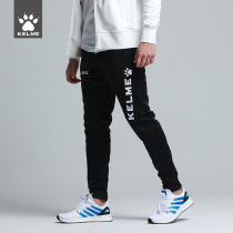 KELME Kalmei pants mens straight toe casual sports trousers football training pants autumn and winter training pants