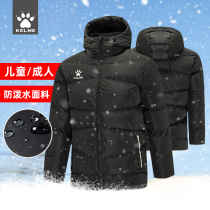 kelme winter training coat male body training suit cotton coat womens coat imitation down jacket Calmei sports cotton suit