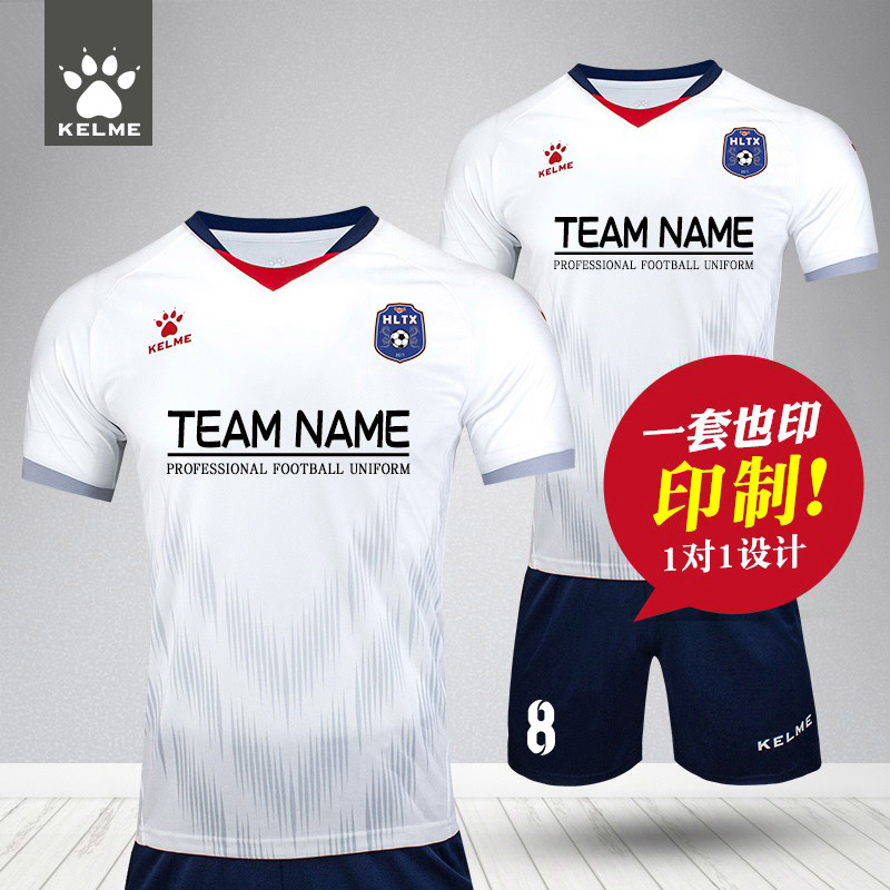 KELME Carme soccer jersey set men's custom adult short sleeve training match team uniform printed sports jersey