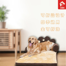 Dog Nest Four Seasons Universal Removable Washout Large and large Pooch Bed Type Pet Couch Sleeping Mat Ground Mat Small Pet Nest Cushion