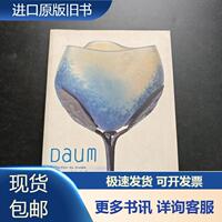 daum collection du musee des beaux