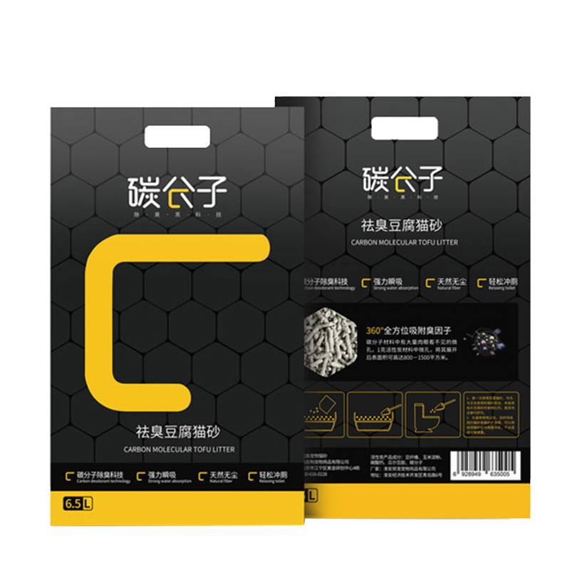 Carbon Molecular Tofu Cat Sand Active Carbon Deodorant Dust-free Easy Clumping for Pet Kitty Cleaning Supplies