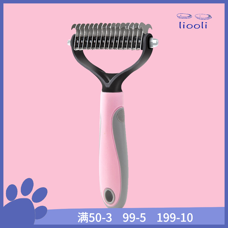 Dog comb hair double comb hair comb hair special medium and large dog comb pet supplies