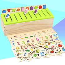 Cognitive matching table game wooden childrens intelligence early education learning teaching aids knowledge classification box kindergarten toys