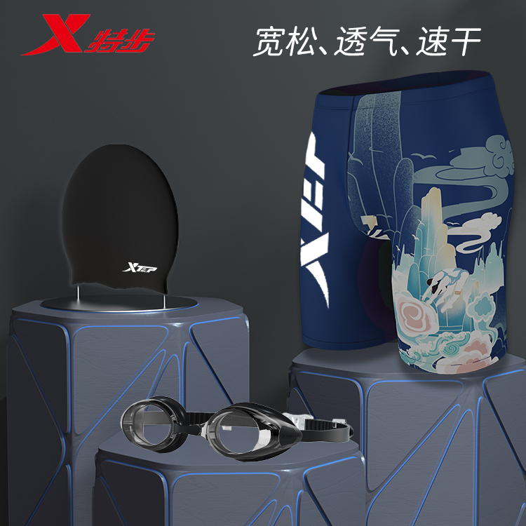 Special step swimsuit men's defense awkward men's five-minute swimsuit Guotide men's swimsuit suit specialized hot spring pants swimsuit