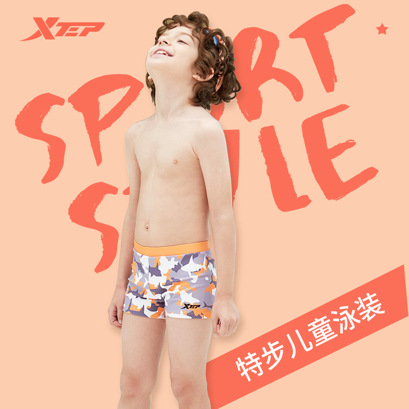 Special step children's swimming trunks boy middle and big child Korean professional sports quick-drying flat corner swimming trunks swimsuit swimsuit swimsuit